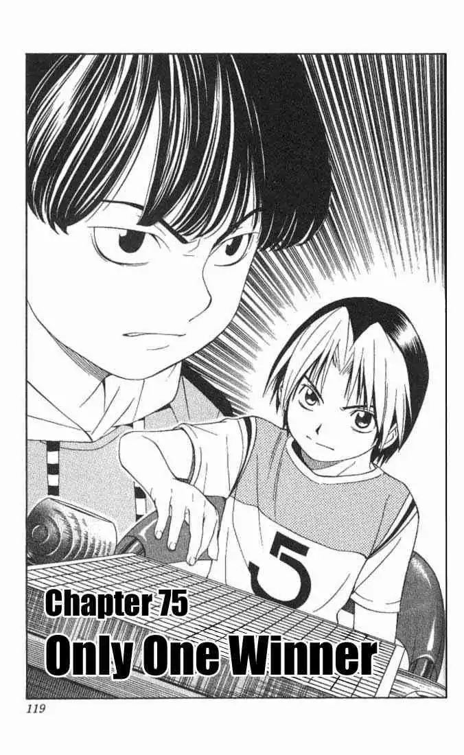 Hikaru no go Chapter 75 1